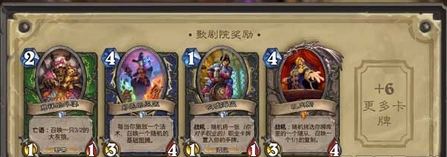 爐石傳說卡拉贊之夜多少錢