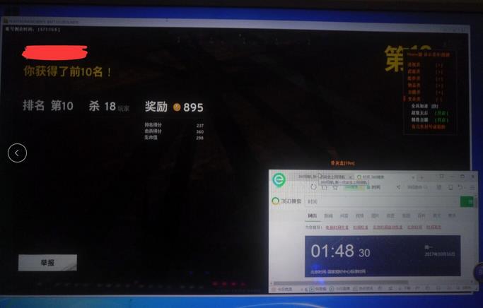 絕地求生黑號是什么