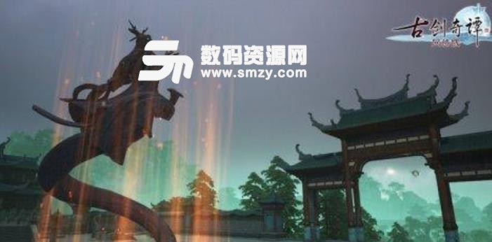 古劍奇譚網絡版配置要求