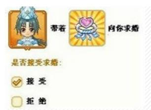 皮卡堂過家家結婚流程介紹