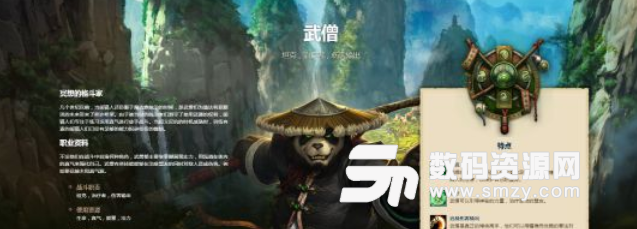 魔獸世界8.0奶僧大秘境天賦屬性推薦及治療手法