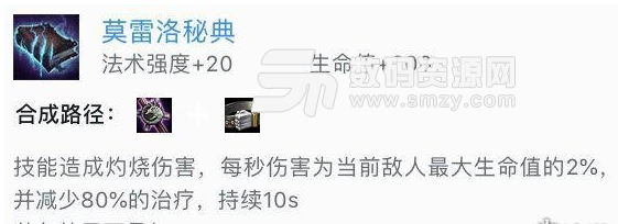 云頂之奕推薦裝備