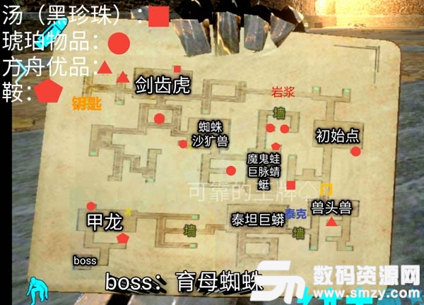 方舟生存進化地牢地圖