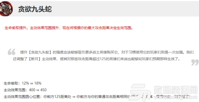 英雄聯盟