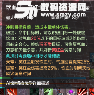 天涯明月刀神刀PVE向的全方面攻略心得說明