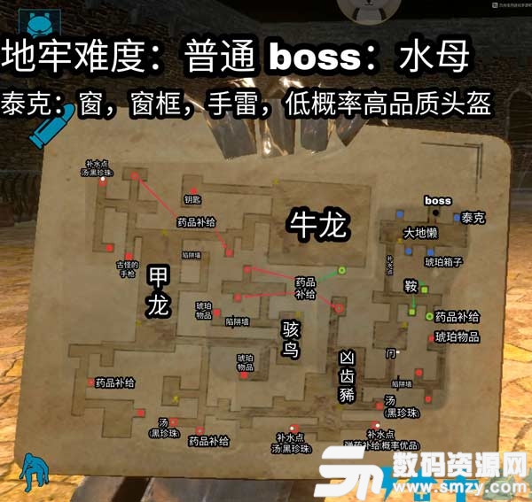方舟生存進化地圖