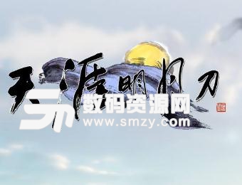 天涯明月刀太白心法屬性詳解1