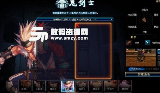 DNF哈林大挑戰獎勵內容一覽