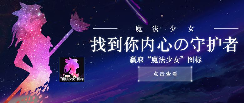 LOL英雄聯盟9月12日排位賽關閉補償4張勝利金幣卡領取地址