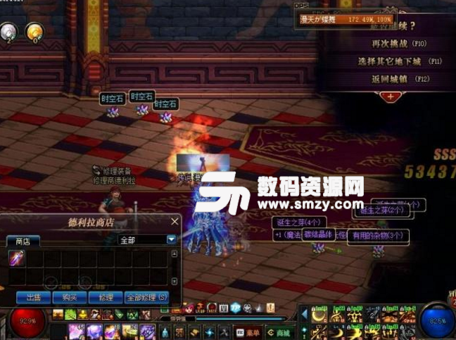 DNF95版本什么地圖適合搬磚