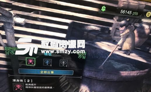 怪物獵人世界快速刷珠子技巧分享介紹