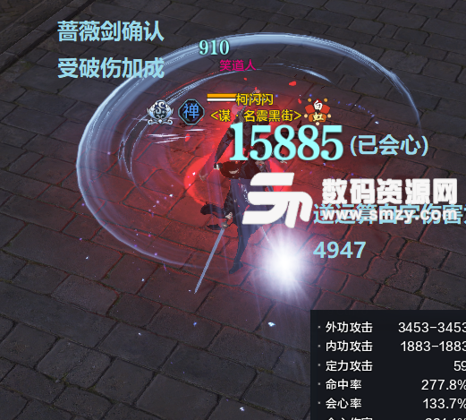 天涯明月刀神兵系統薔薇劍技能傷害研究10倍提升介紹