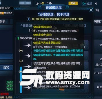 天涯明月刀幫派委任你需要知道的小技巧