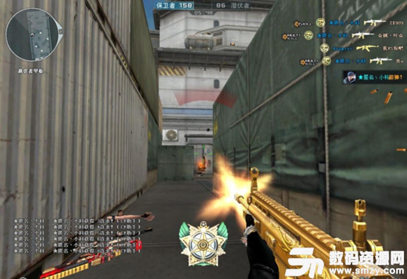 cf點射用什么槍