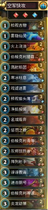 秘境對決新手平民卡組推薦