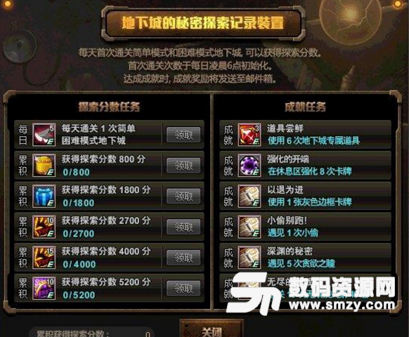DNF體驗服最新更新內容一覽