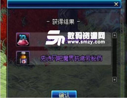 怎么在家激活DNF史詩網吧特權