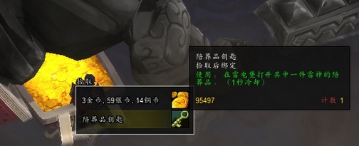 魔獸世界敏銳賊神器隱藏外觀教程