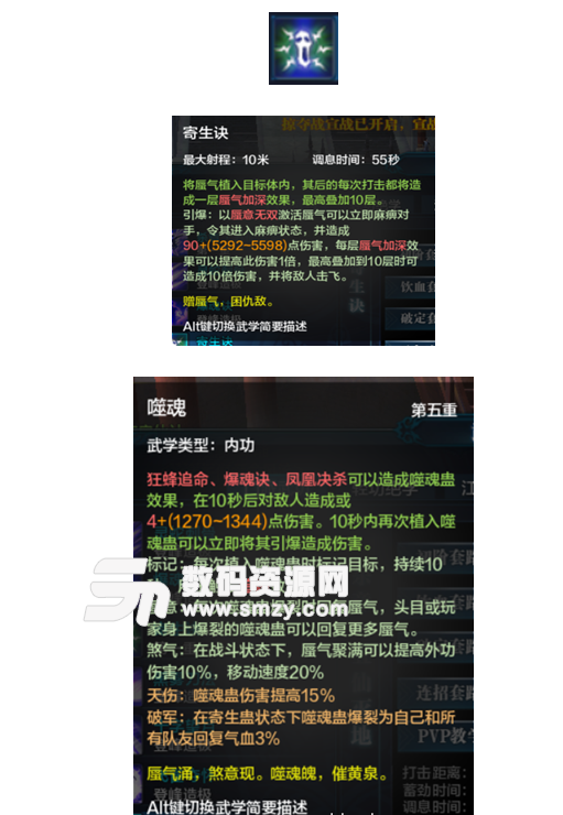 天涯明月刀五毒對戰天香心得