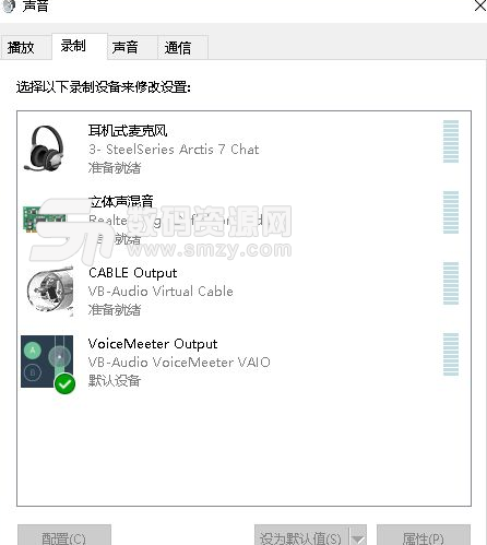 絕地求生使用外部語音包簡單方法詳解