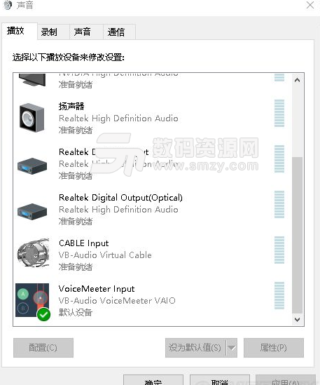 絕地求生使用外部語音包簡單方法詳解說明