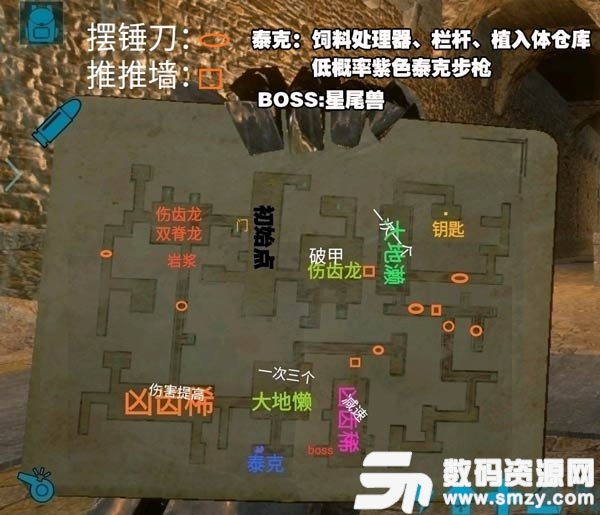 方舟生存進化地牢地圖