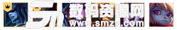 麗桑卓陣容攻略