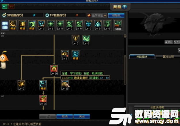 DNF新版本紅眼怎么加點