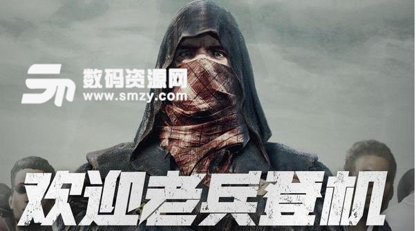 絕地求生天命T恤如何獲得