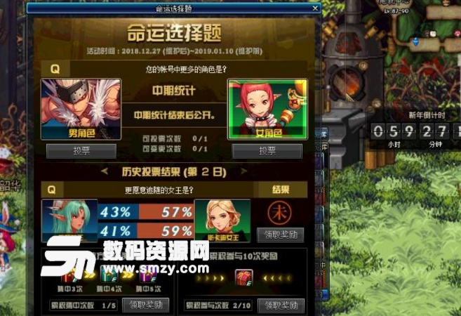 DNF怎么玩命運選擇題活動