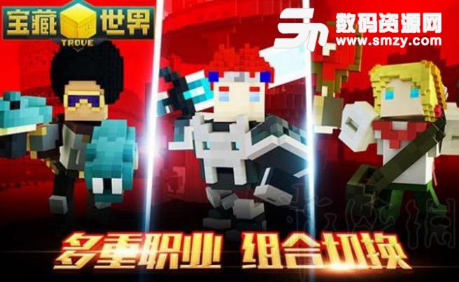 寶藏世界國服和國際服相比有什么特色個性職業