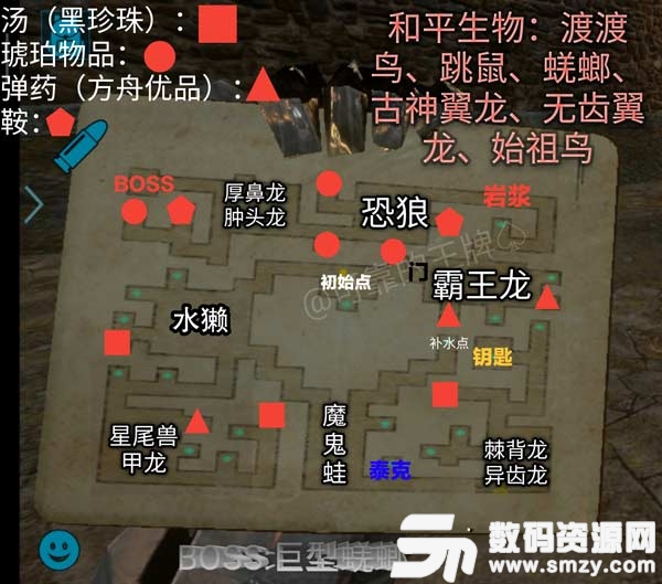 方舟生存進化地牢地圖