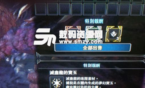 怪物獵人世界刷稀有素材小技巧