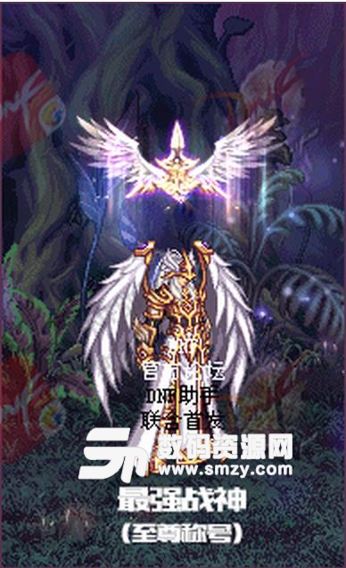DNF2018春節稱號哪個好