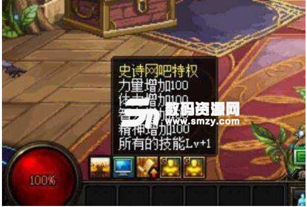 dnf網吧buff開通