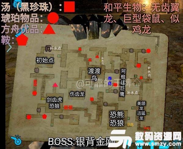 方舟生存進化地牢地圖