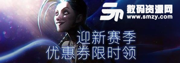 LOL榮譽法球怎么獲得