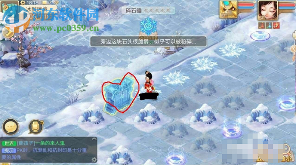大話西游冰封幻境怎么過 冰封幻境通關攻略