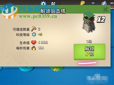 海島奇兵升級幣解鎖幣怎么獲得和使用