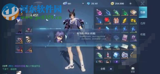 龍族幻想嘀嗒解憂攻略 嘀嗒解憂活動介紹