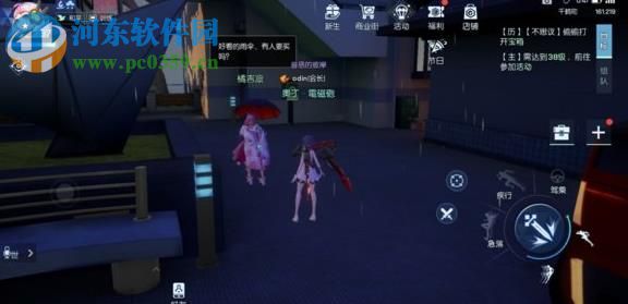 龍族幻想賣傘的小女孩異聞怎么過 賣傘的小女孩異聞攻略