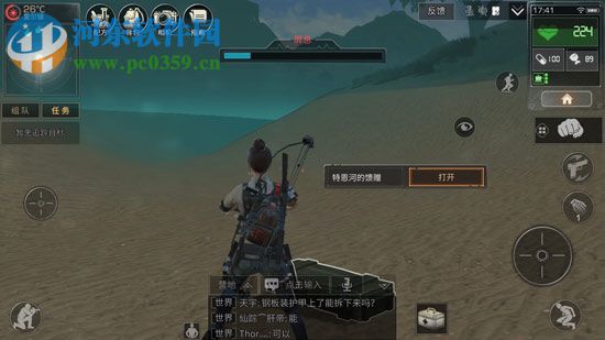 明日之后夏爾鎮寶箱有哪些 夏爾鎮寶箱位置一覽