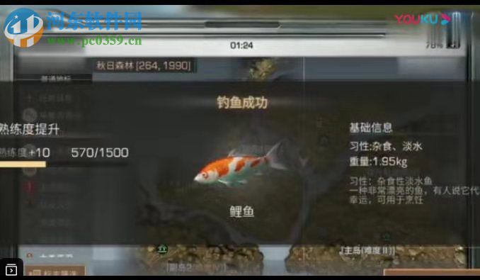 明日之后新增的釣魚怎么升級 釣魚玩法升級攻略