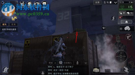 明日之后夏爾鎮寶箱有哪些 夏爾鎮寶箱位置一覽