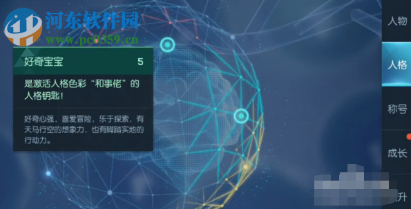 龍族幻想老人與海異聞怎么做 老人與海異聞攻略