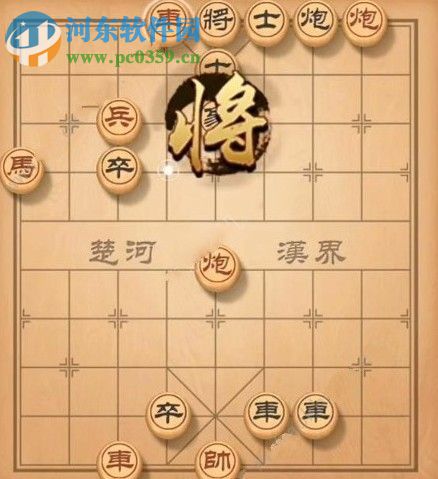 天天象棋殘局挑戰142期怎么過 殘局挑戰142期步法圖分享