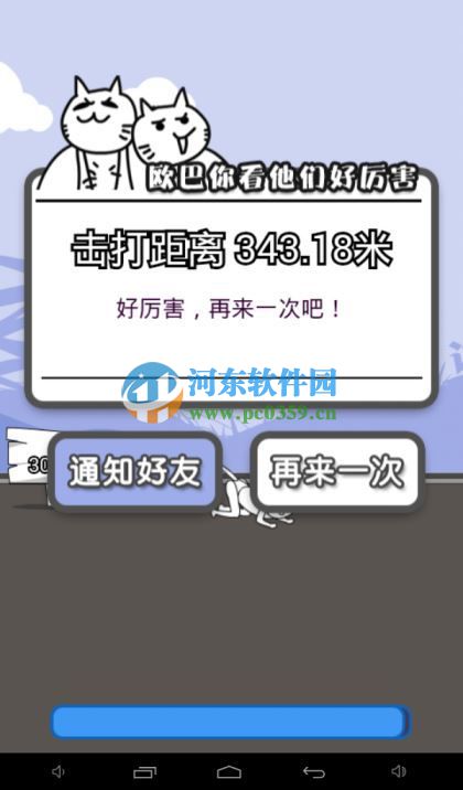 神經貓兄弟怎么玩？神經貓兄弟玩法技巧