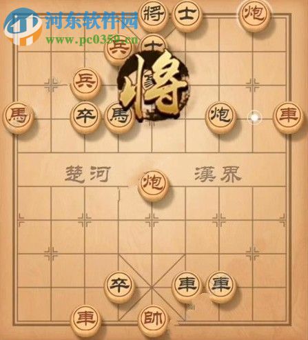 天天象棋殘局挑戰142期怎么過 殘局挑戰142期步法圖分享