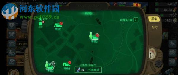 輻射避難所ol占領廢墟礦點怎么玩 占領廢墟礦點玩法攻略