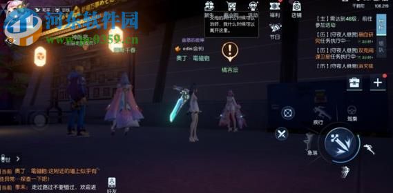 龍族幻想賣傘的小女孩異聞怎么過 賣傘的小女孩異聞攻略